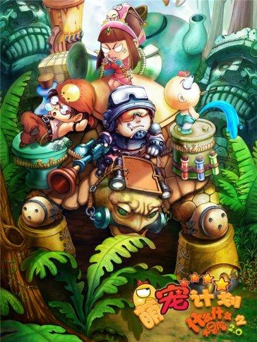 幻想纹章3.5