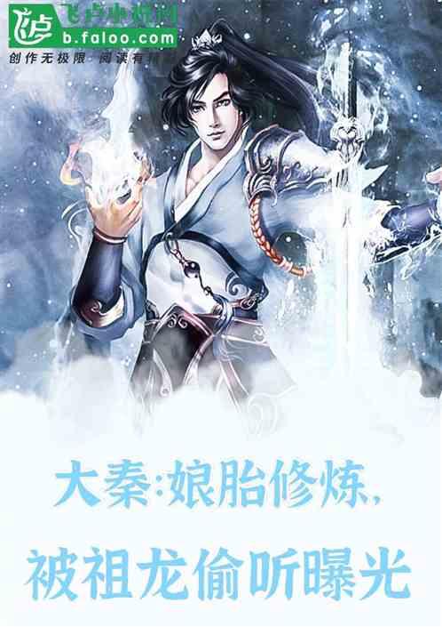 每一个家长都希望自己的孩子成龙成风，应该怎么教幼儿识字？游戏画面